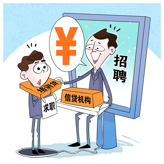 重庆借钱急用